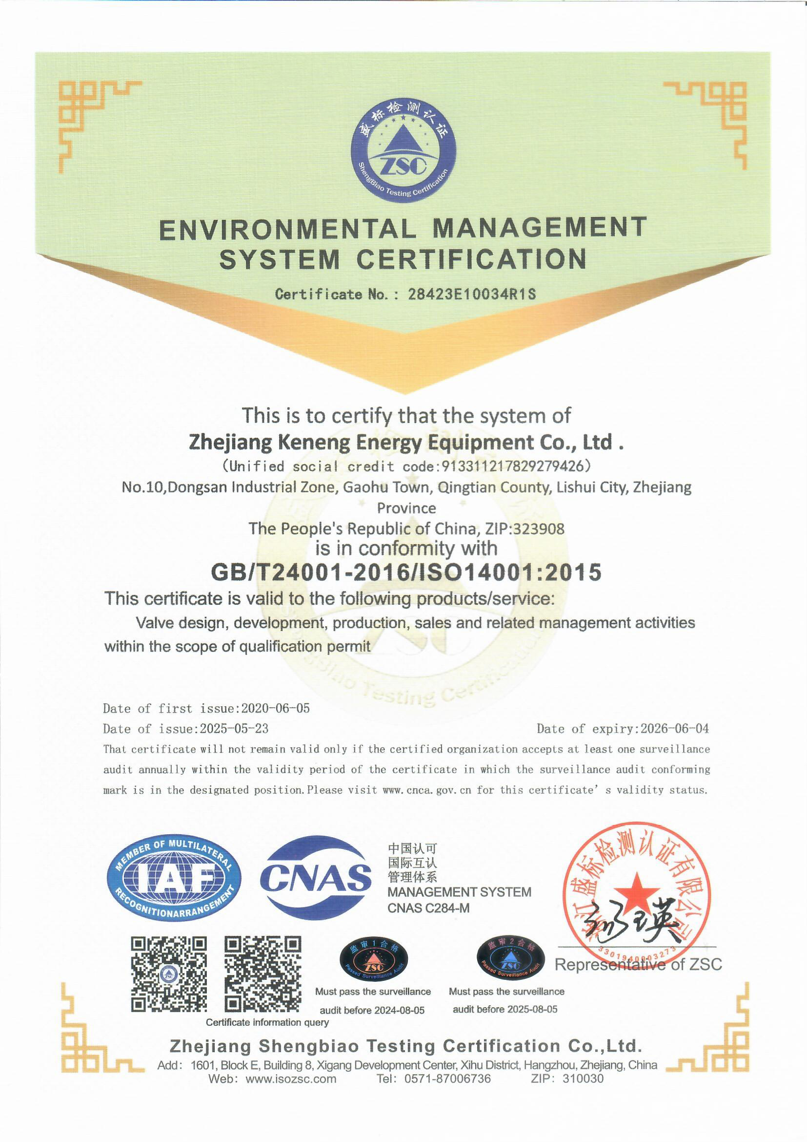 KENENG ENERGY Certificate